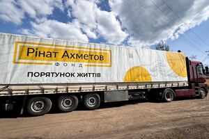 Жители прифронтовой Святогорской общины получают помощь продуктами, сообщил Фонд Рината Ахметова