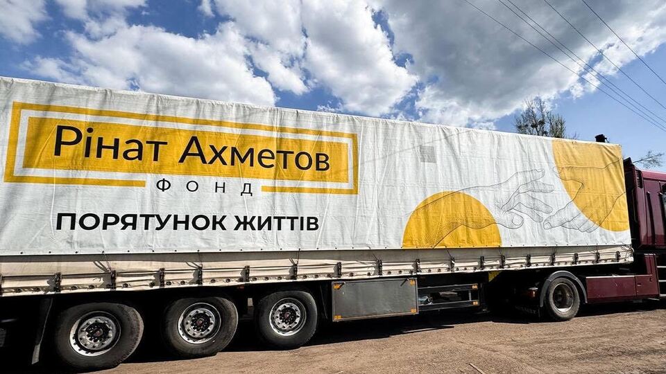 Жителі прифронтової Святогірської громади отримують допомогу продуктами, повідомив Фонд Ріната Ахметова