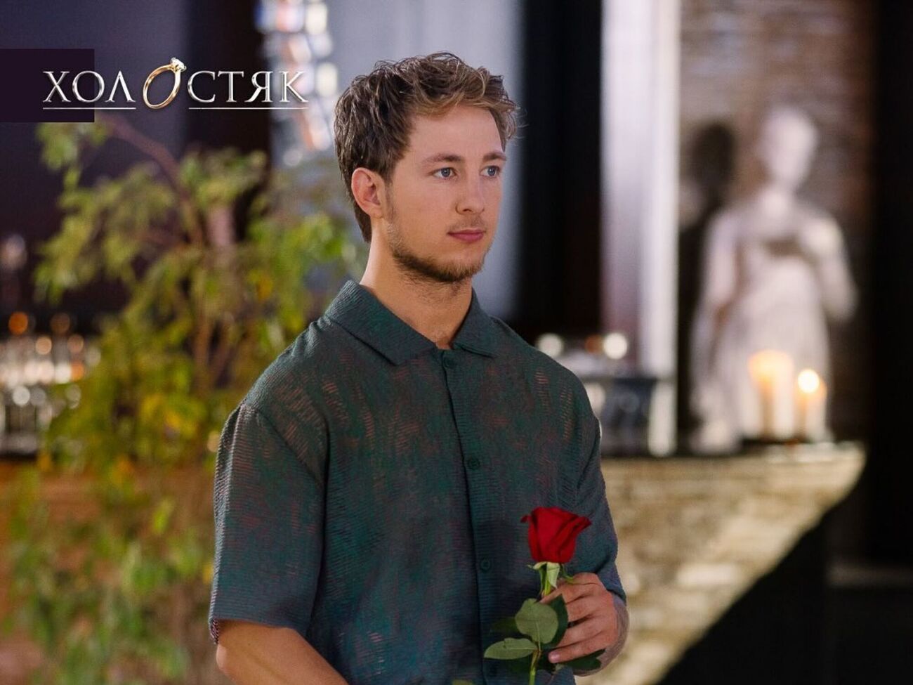 Подруга Терена Мандзюк заявила, що насправді в Терена не було роману з переможницею шоу