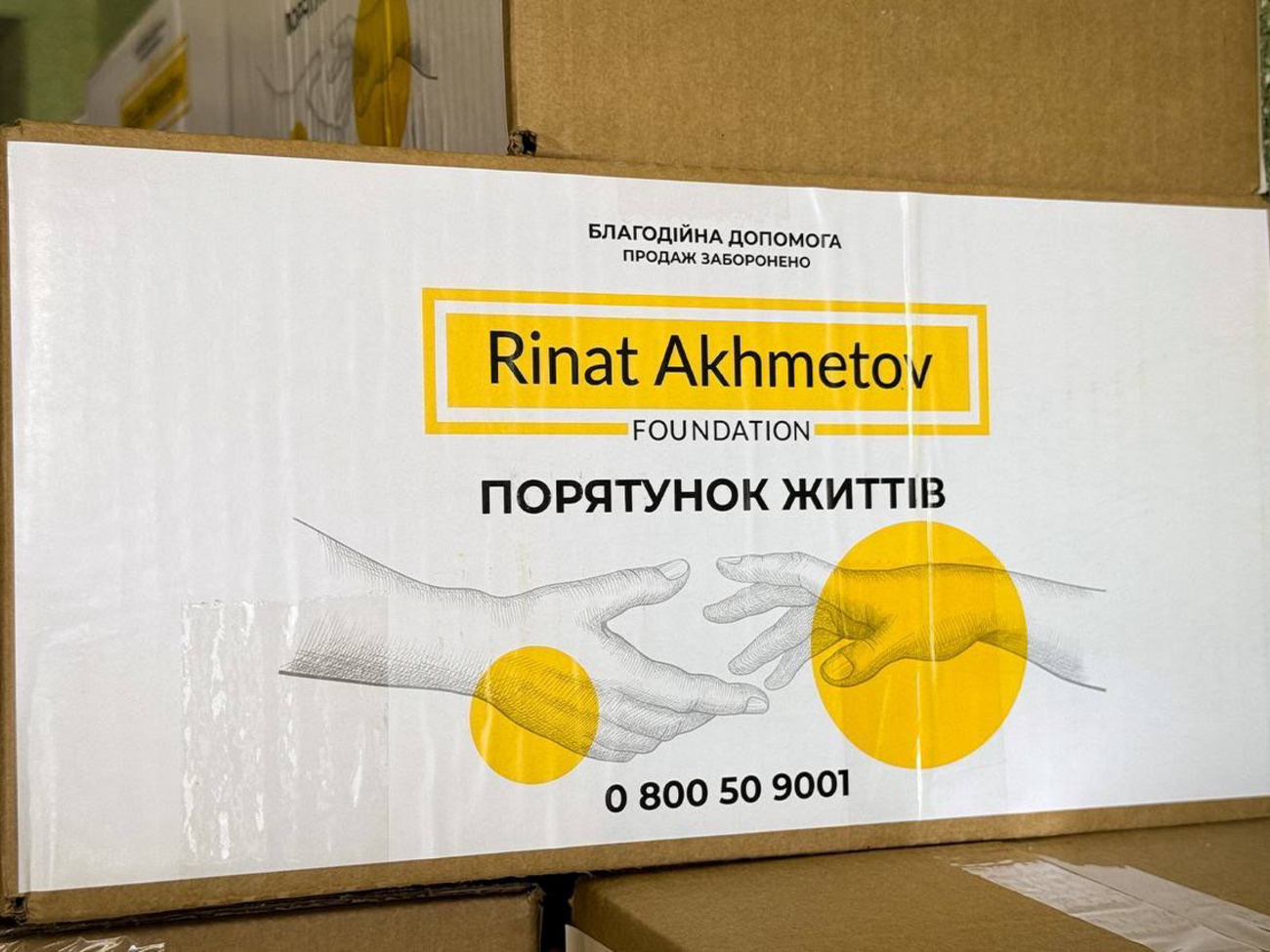 Помощь обязательно нужна, говорят жители Дружковки