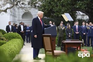 Трамп зазначив, що американська влада ввела "відповідні тарифи" для всіх країн у розмірі "приблизно половини від того, що вони стягують із нас"
