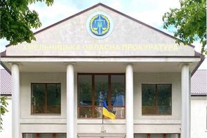 Раніше озвучували різні дані про прокурорів з інвалідністю