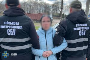 За даними слідства, жінка шукала "легкі гроші" в Тelegram-каналах