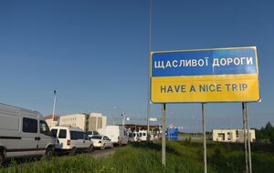 Не будет работать одна из полос на выезд из Украины