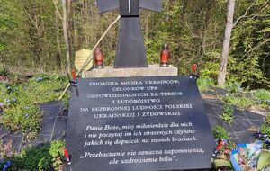 Неизвестные заменили мемориальную табличку, установленную после акта вандализма в 2020 году (на фото она)