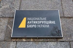 15 NABU detectives' declarations contain unreliable data, and two more have hidden crypto wallet addresses, the investigation says