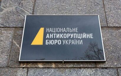 15 NABU detectives' declarations contain unreliable data, and two more have hidden crypto wallet addresses, the investigation says