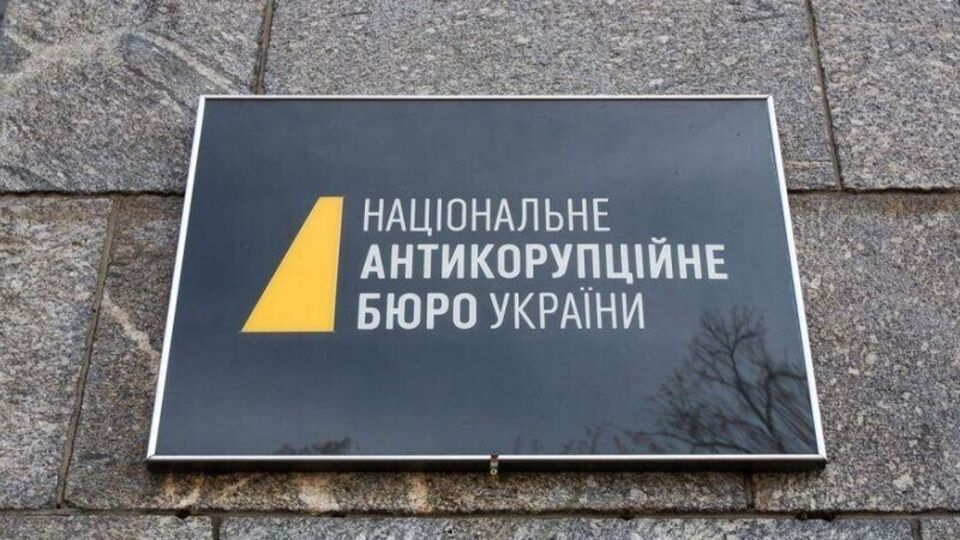 15 NABU detectives' declarations contain unreliable data, and two more have hidden crypto wallet addresses, the investigation says