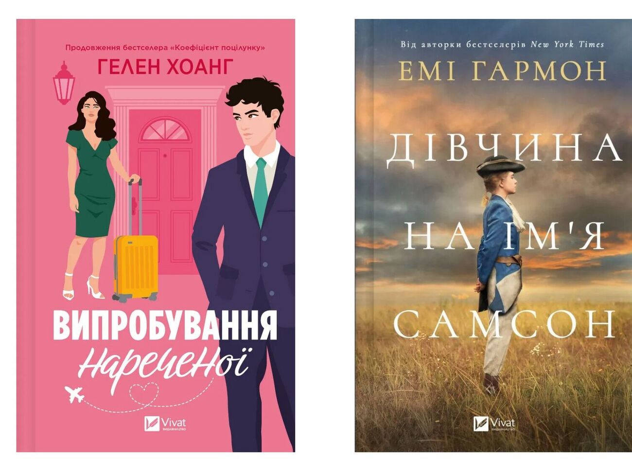 В Vivat заявили, что книги, в которых читатели заметили ошибки, не отвечают их стандартам