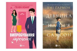 У Vivat заявили, що книжки, в яких читачі помітили помилки, не відповідають їхнім стандартам