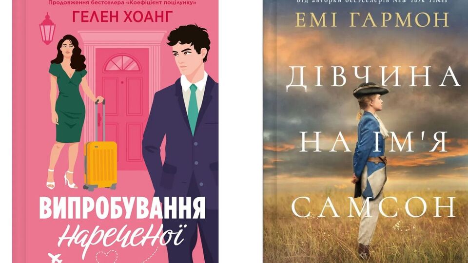 У Vivat заявили, що книжки, в яких читачі помітили помилки, не відповідають їхнім стандартам
