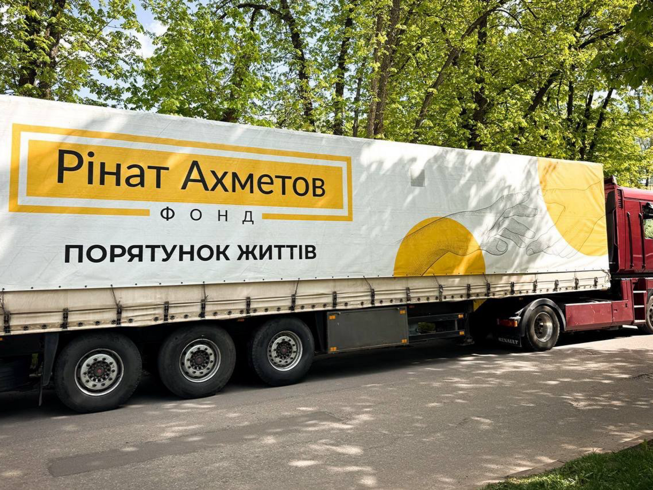 Фонд Рината Ахметова предоставляет переселенцам помощь продуктовыми наборами