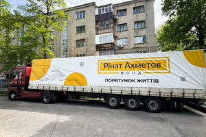 Фонд Рината Ахметова передал продукты людям, которые эвакуировались в Харьков