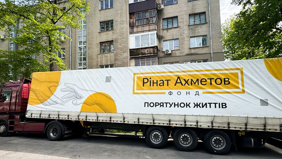 Фонд Рината Ахметова передал продукты людям, которые эвакуировались в Харьков