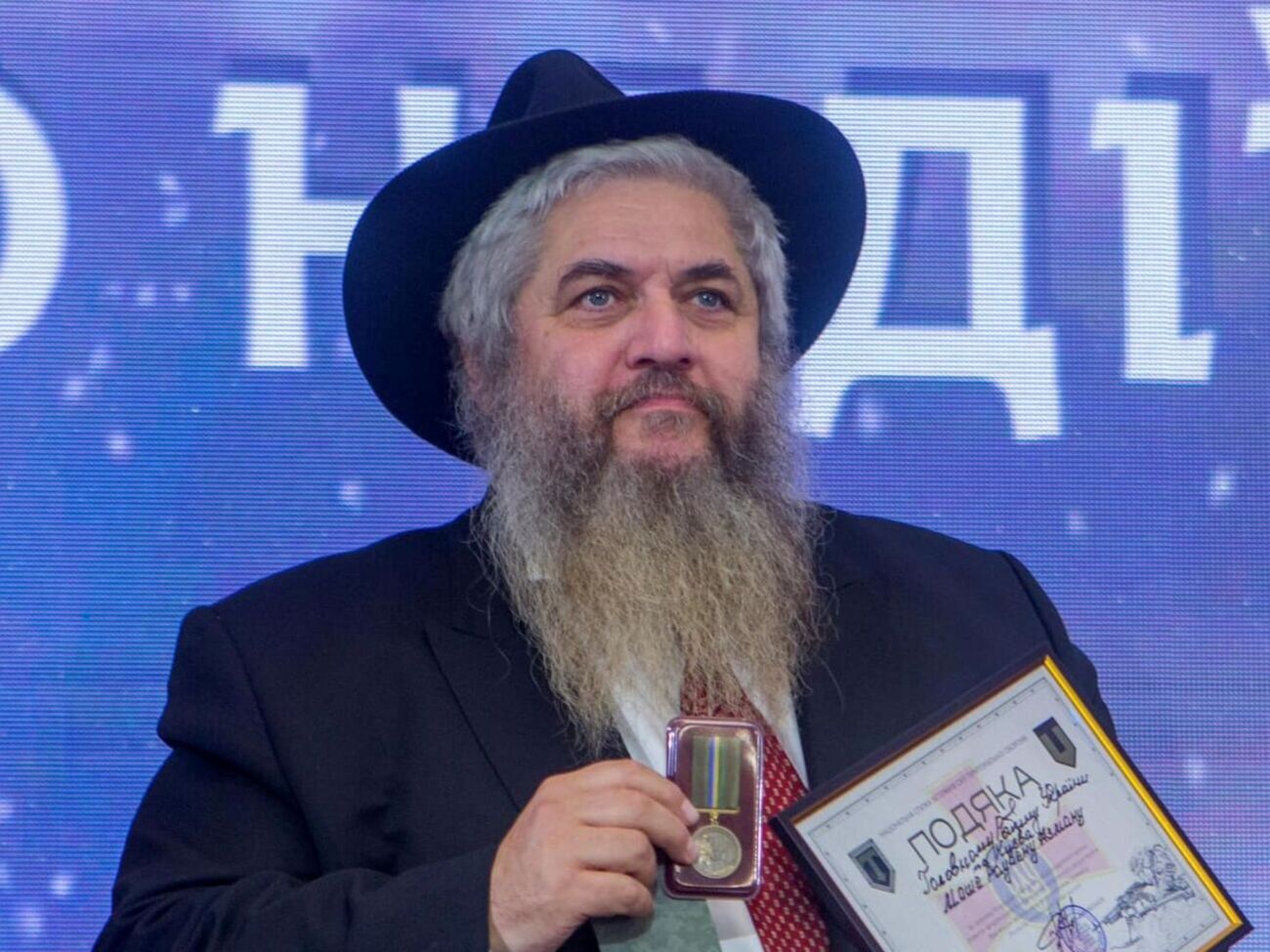 Моше Реувен Асман призвал Трампа не дать стереться границе между добром и злом