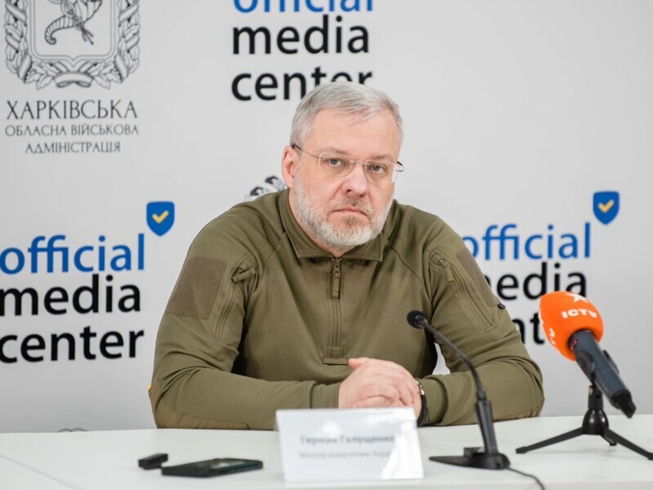 Галущенко зазначив, що Україна зі свого боку "завжди готова надати допомогу"