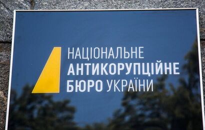 The Prosecutor General's Office has initiated an investigation into NABU actions, UNN agency wrote