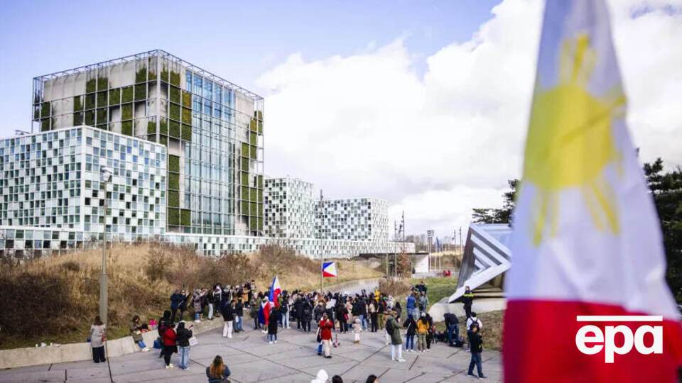 Штаб-квартира МУС в Гааге