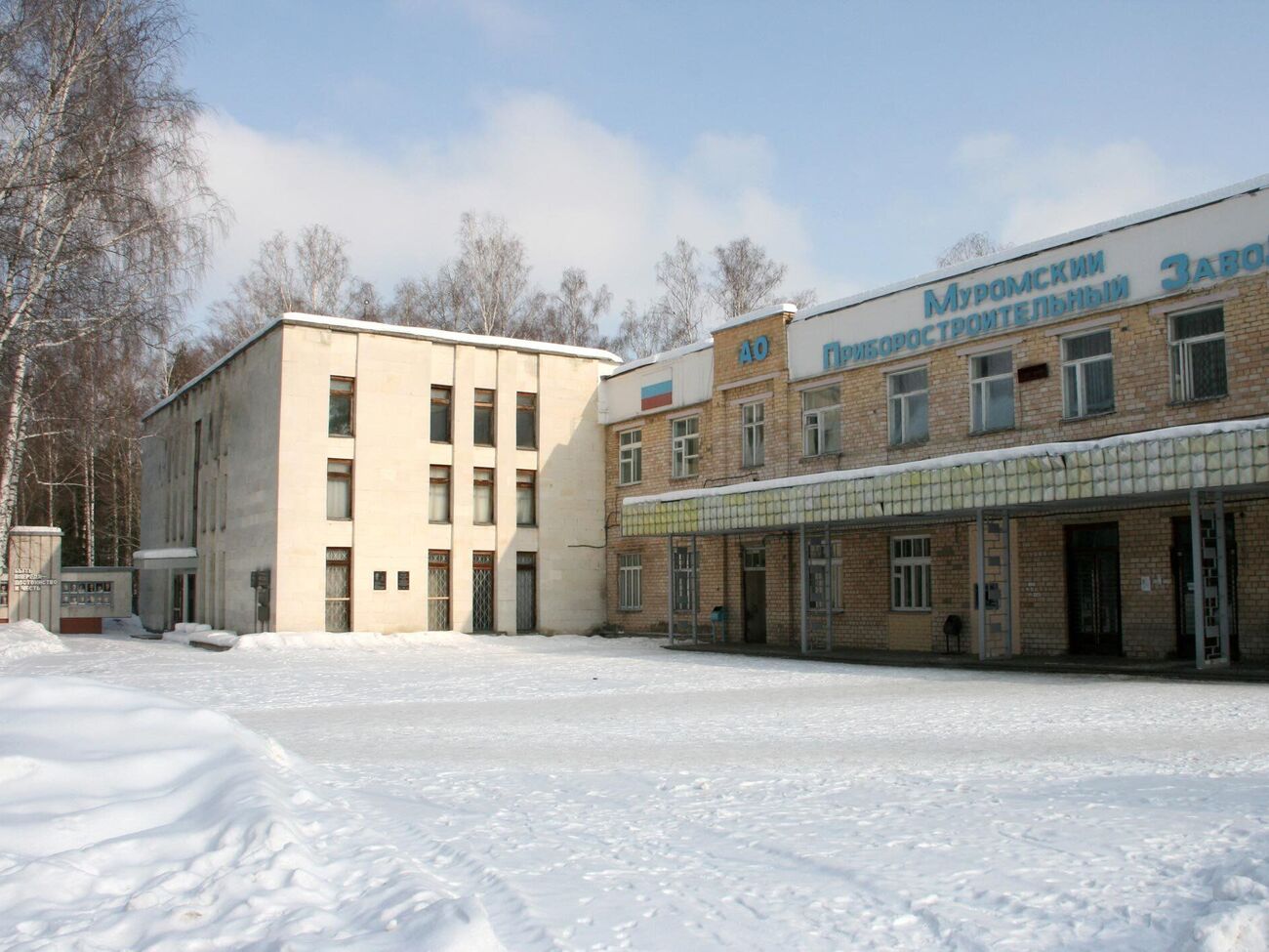 Приборостроительный завод в Муроме загорелся из-за дронов