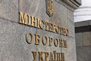 У Міноборони додали, що йдеться "не про масовість, а про відповідальне кадрове рішення для порятунку життів"