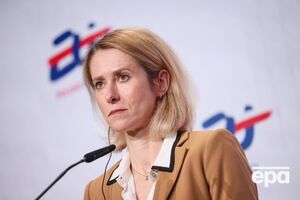 Каллас уверена, что США будут уважать позиции Украины и Европы в переговорах с Россией