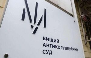 Функціонування судової системи має базуватися на правовій визначеності, наголосила Карповець