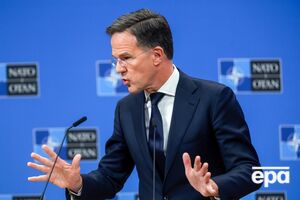 По словам Рютте, НАТО в целом желает, чтобы Украина была "гордым суверенным государством, которое двигается вперед"