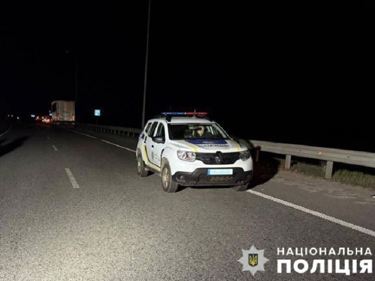 ДТП сталася ввечері