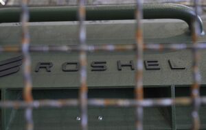 "Стальной фронт" системно поддерживает 157-ю бригаду