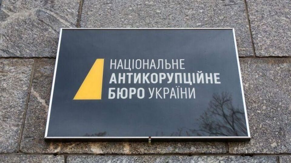 Детектив Романюк вел в НАБУ дело "Роттердам плюс", указал Informator.ua