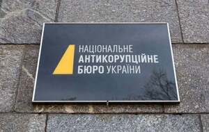 Detective Romaniuk led the "Rotterdam Plus" case at NABU, Informator.ua wrote