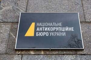 Detective Romaniuk led the "Rotterdam Plus" case at NABU, Informator.ua wrote