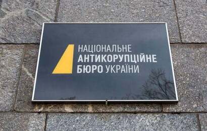 Detective Romaniuk led the "Rotterdam Plus" case at NABU, Informator.ua wrote
