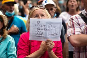 Після початку повномасштабного вторгнення був потужний імпульс "самоукраїнізації", вказано у звіті