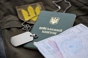 Верховный Суд считает, что особая общественная потребность очевидна, поскольку Украина ведет оборонительную войну, а не агрессивную