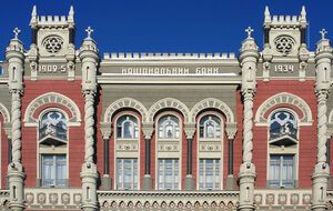 Нацбанк залишає деякі обмеження на валютні операції