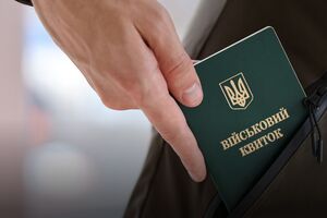 В областном ТЦК осудили действия своего сотрудника