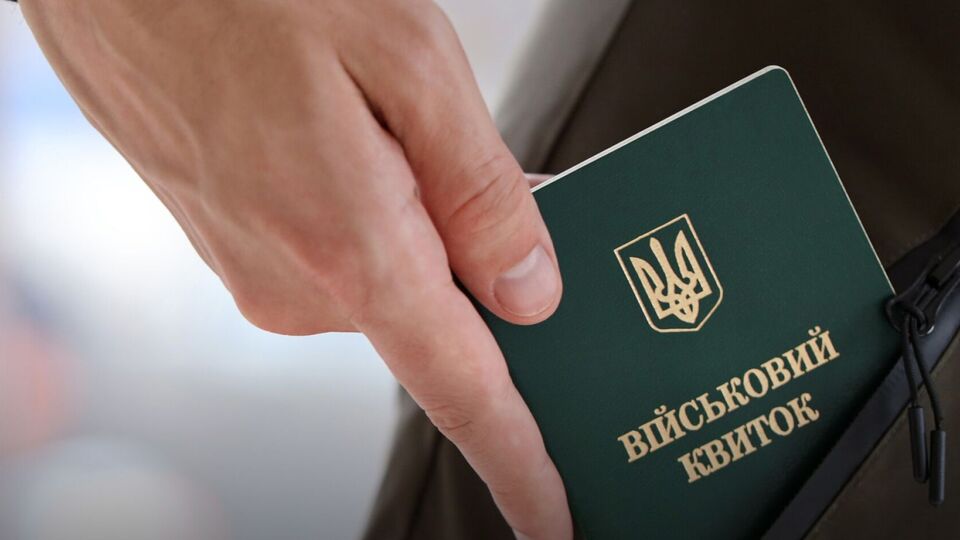 В областном ТЦК осудили действия своего сотрудника