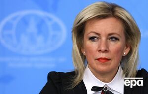 Захарова: Адекватна відповідь на ці неадекватні кроки буде незабаром