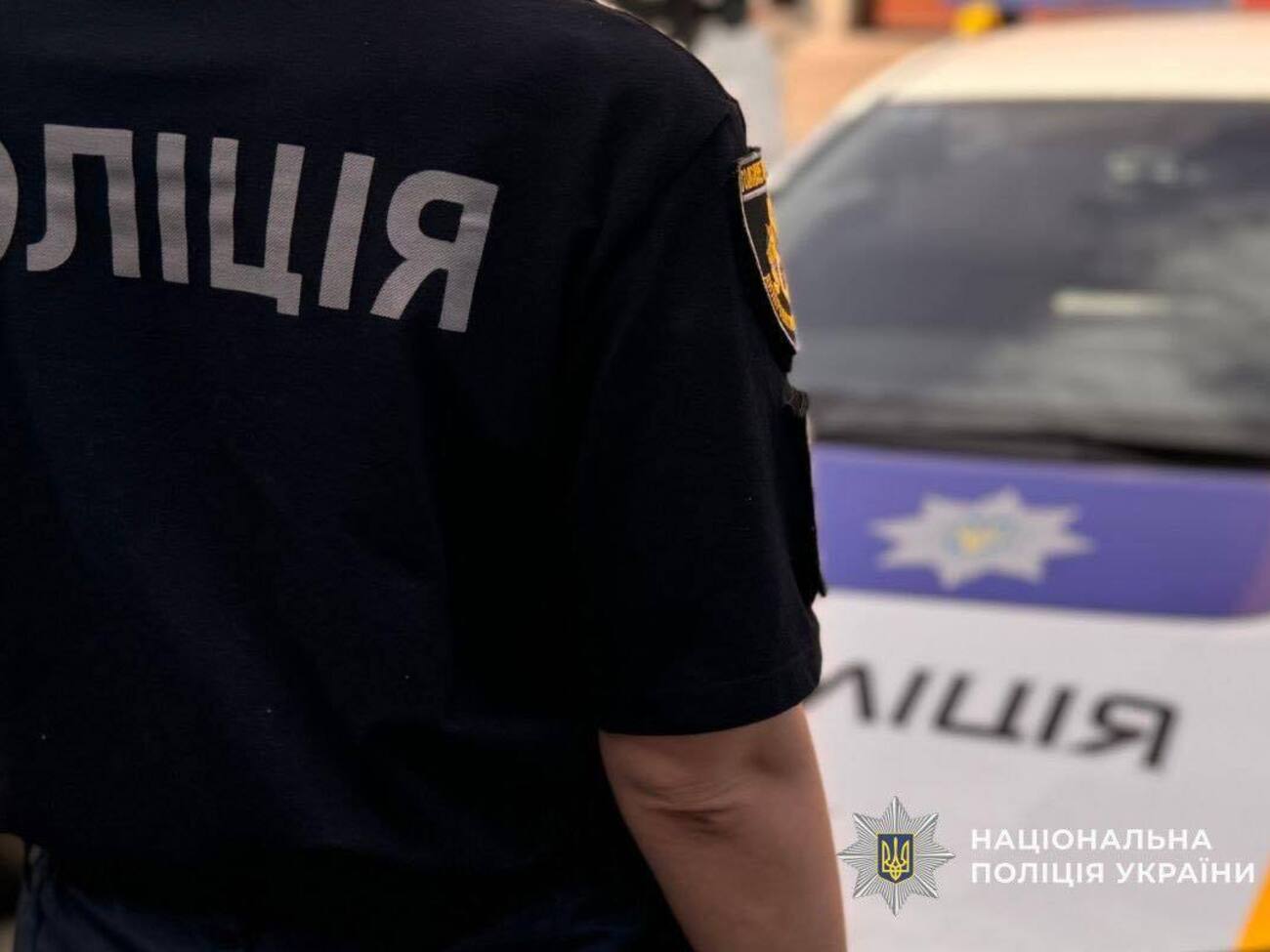 Поліція шукає підлітків, які не допомогли чоловіку