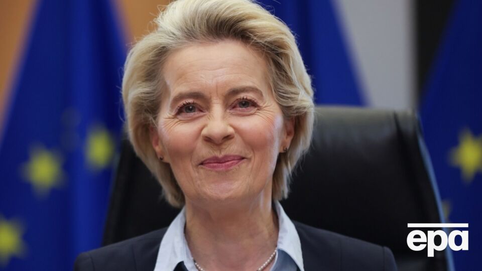 Глава Еврокомиссии подтвердила введение нового пакета санкций против РФ
