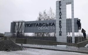 Фігуранта також підозрюють у спробах вирахувати бойові позиції й маршрути патрулювання МВГ області
