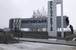 Фигуранта также подозревают в попытках вычислить боевые позиции и маршруты патрулирования МОГ области