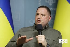 Єрмак розповів, чи отримає Україна допомогу від Заходу