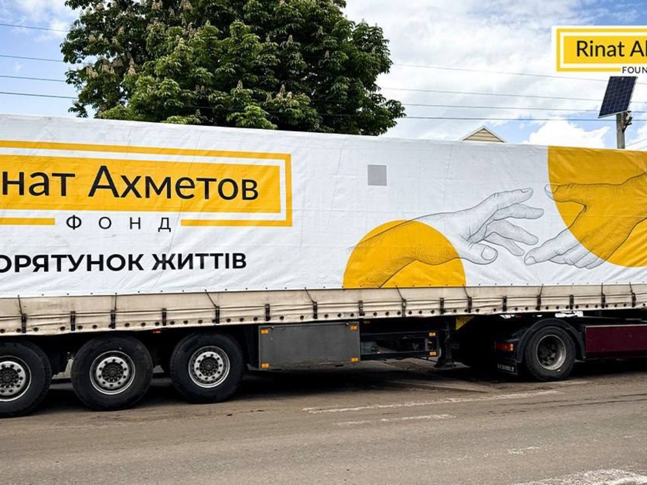 Фонд Рината Ахметова отправил продуктовые наборы для помощи жителям прифронтового региона