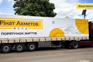 Фонд Ріната Ахметова надіслав продуктові набори для допомоги жителям прифронтового регіону