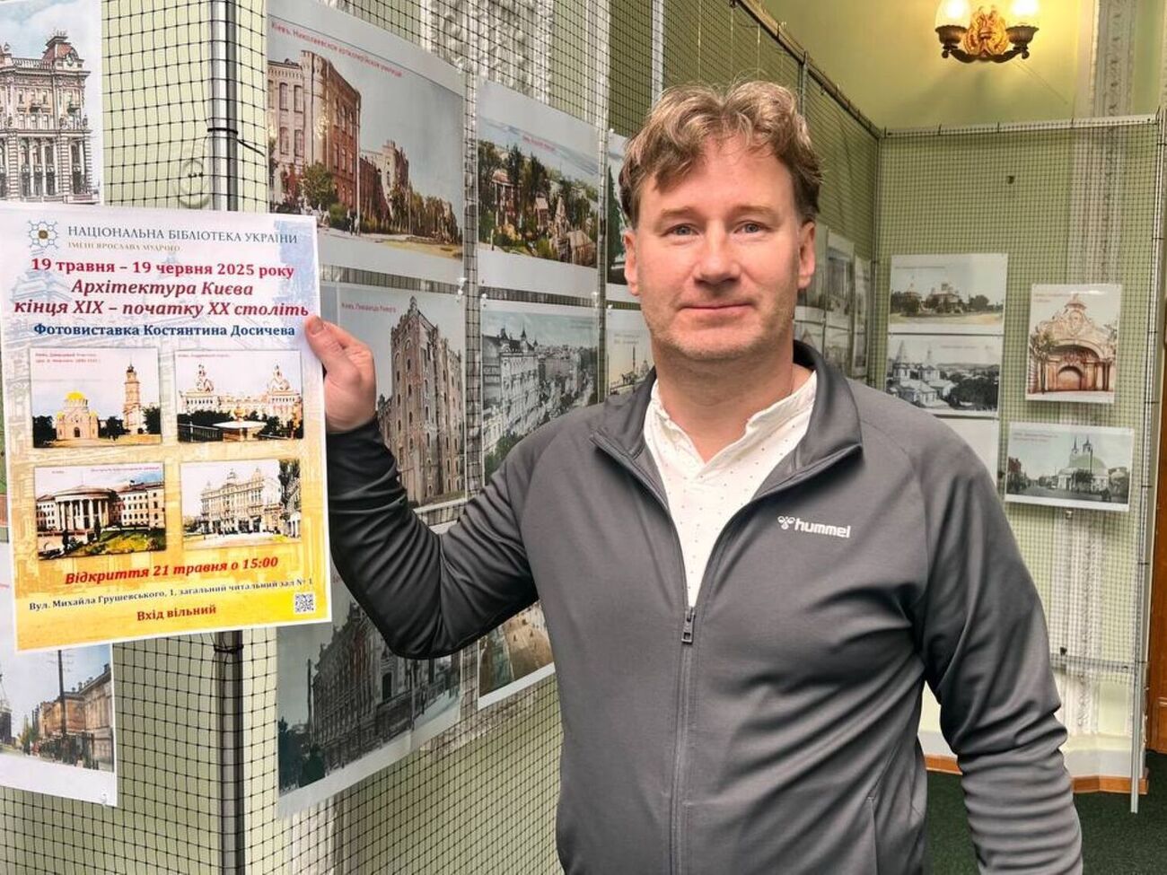 На выставке можно будет увидеть достопримечательности Киева