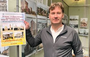 На выставке можно будет увидеть достопримечательности Киева