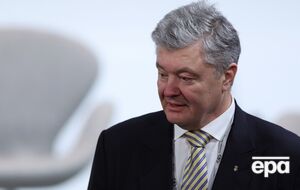 ГБР подозревает экс-президента в госизмене