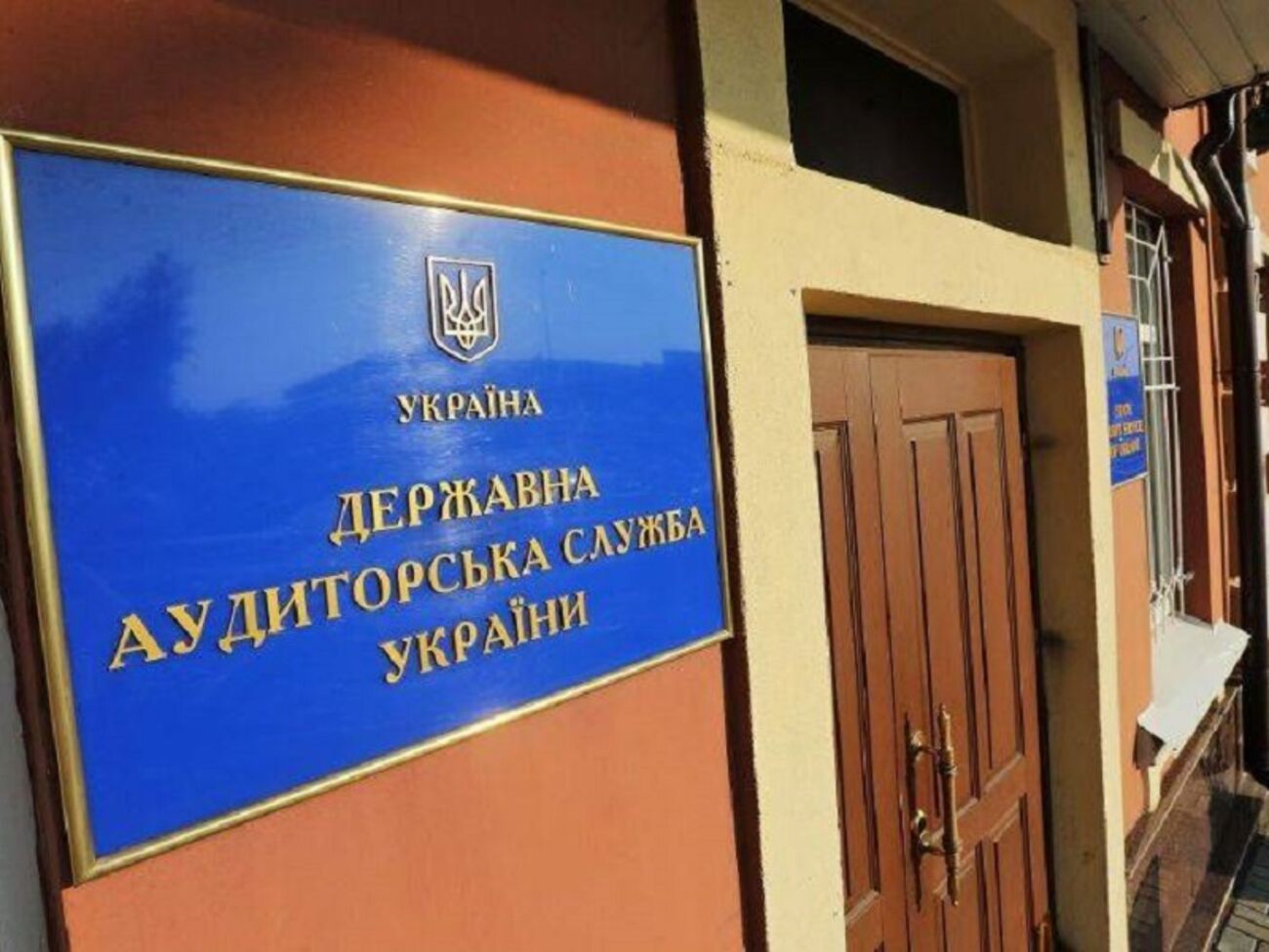 Апелляционный суд Киева признал недостоверной информацию, которую распространял Кривонос, сообщило издание